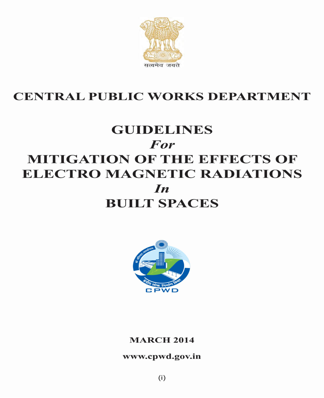 Title page of the CPWD electromagnetic radiation guidelines, March 2014.