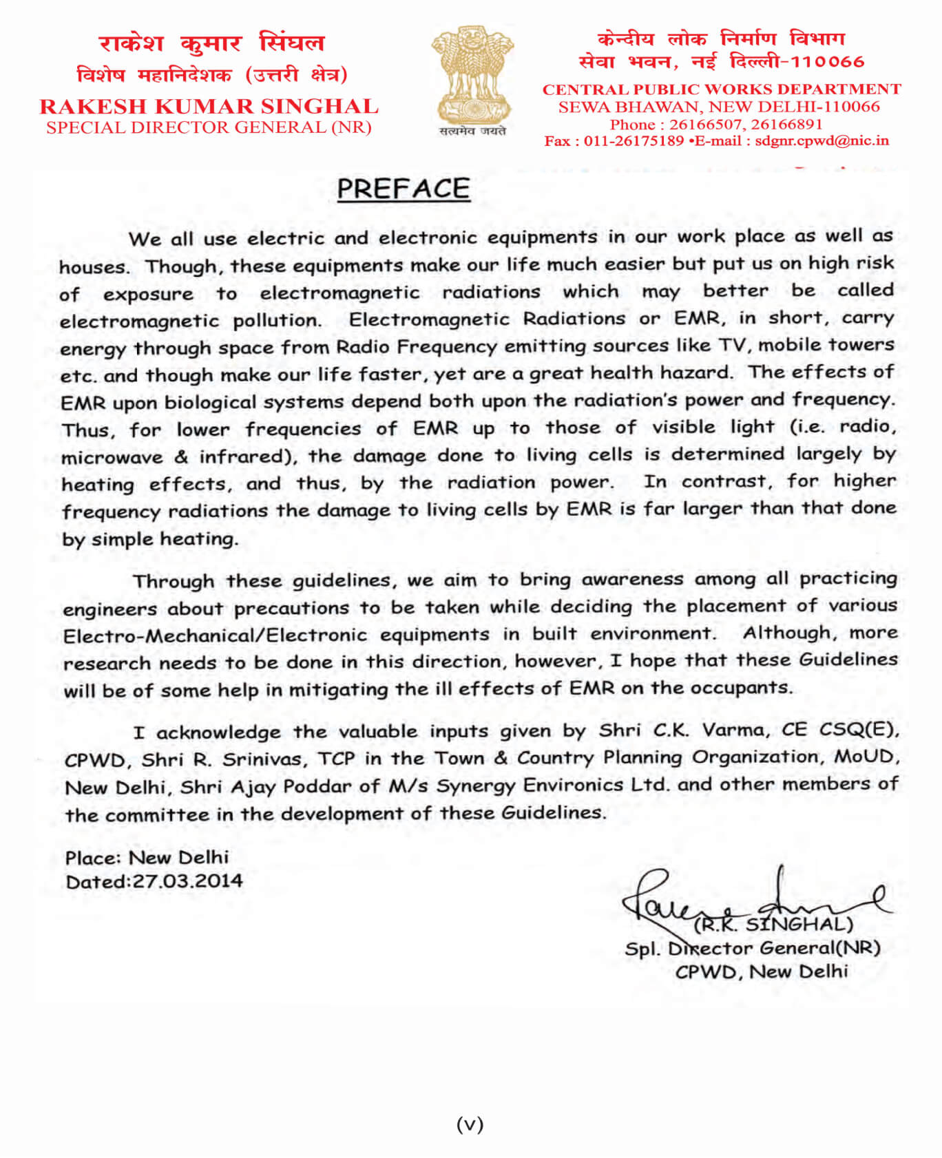 CPWD preface signed by Special Director General Rakesh Kumar Singhal on 27 March 2014.